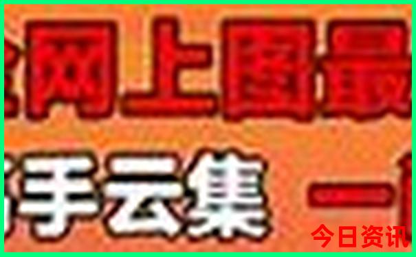 吉林省十大必去景点