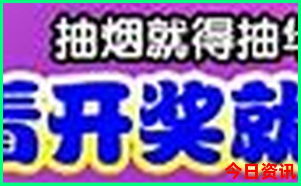 松潘站到黄龙景区多远